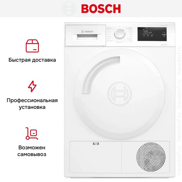 Сушильная машина Bosch WTH830L5SN (preview 7)