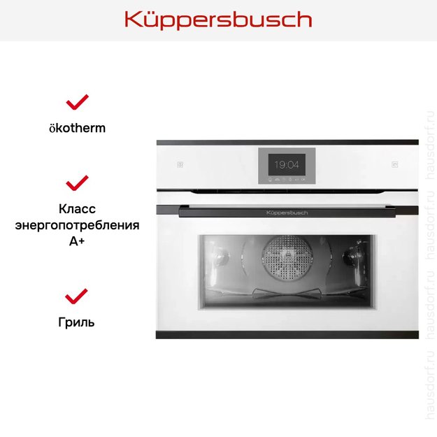 Компактный духовой шкаф с паром Kuppersbusch CBD 6550.0 W2 Black Chrome (preview 5)