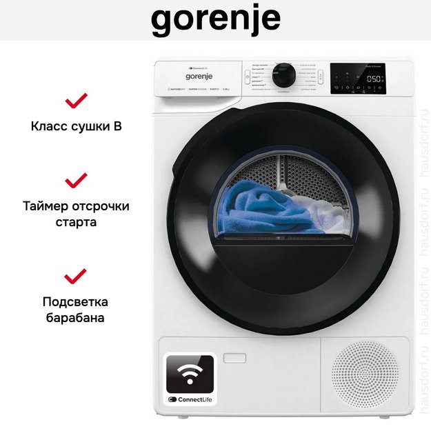 Сушильная машина Gorenje DGPNE82GNLW (фото 13) Сушильная машина Gorenje DGPNE82GNLW (preview 13)