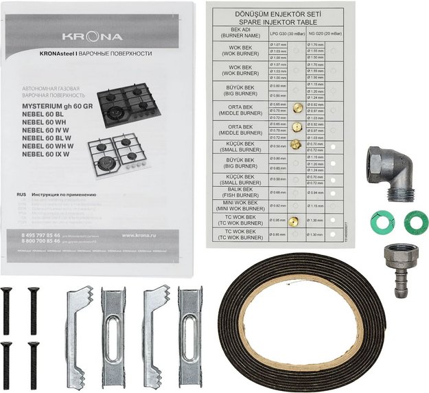 Газовая варочная панель KRONA NEBEL 60 IX W (preview 12)