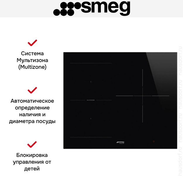 Варочная панель Smeg SI1M5633D1 (preview 5)