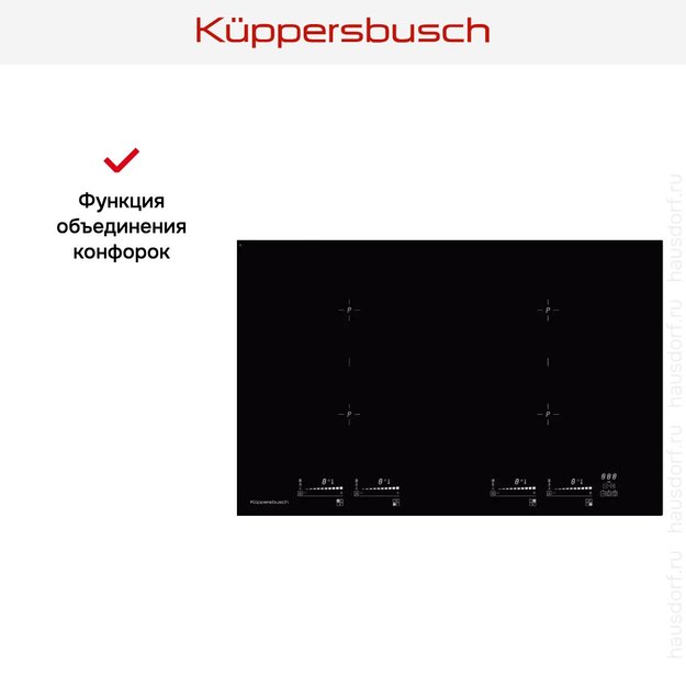Индукционная варочная панель Kuppersbusch KI 8800.0 SR (preview 4)
