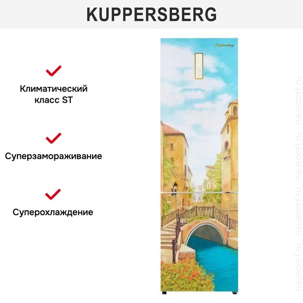 Холодильник Kuppersberg NFM 200 CG серия Венеция с розами (preview 17)