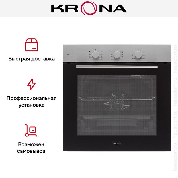 Духовой шкаф KRONA ELEMENT plus 60 IX (preview 23)