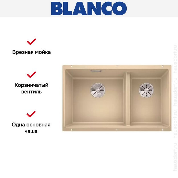 Мойка Blanco SUBLINE 430/270-U с отводной арматурой InFino® шампань (фото 7) Мойка Blanco SUBLINE 430/270-U с отводной арматурой InFino® шампань (preview 7)