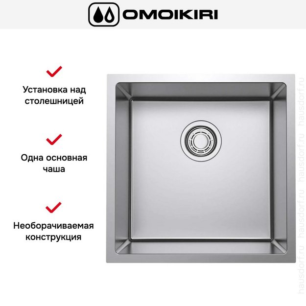 Мойка Omoikiri Tadzava 44-U/I Ultra IN (preview 4)