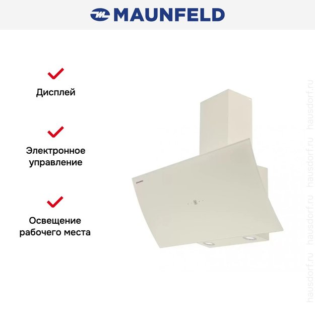 Кухонная вытяжка MAUNFELD Sky Star Chef 60 бежевый (preview 22)