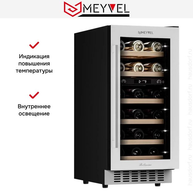 Винный шкаф Meyvel MV28-KWT2 (preview 9)