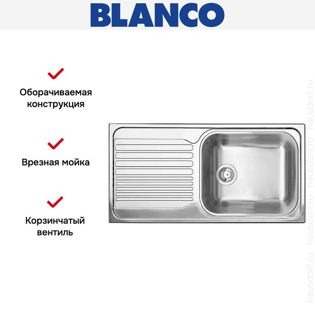 Мойка Blanco Tipo XL 6S нержавеющая сталь полированная (preview 6)