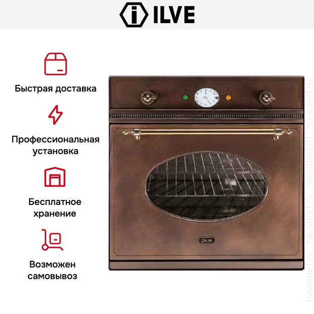 Духовой шкаф Ilve 600-NVG Ant/C (фото 7) Духовой шкаф Ilve 600-NVG Ant/C (preview 7)