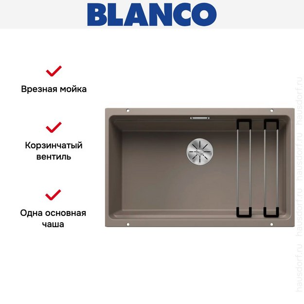 Мойка BLANCO ETAGON 700-U Silgranit серый беж (фото 9) Мойка BLANCO ETAGON 700-U Silgranit серый беж (preview 9)