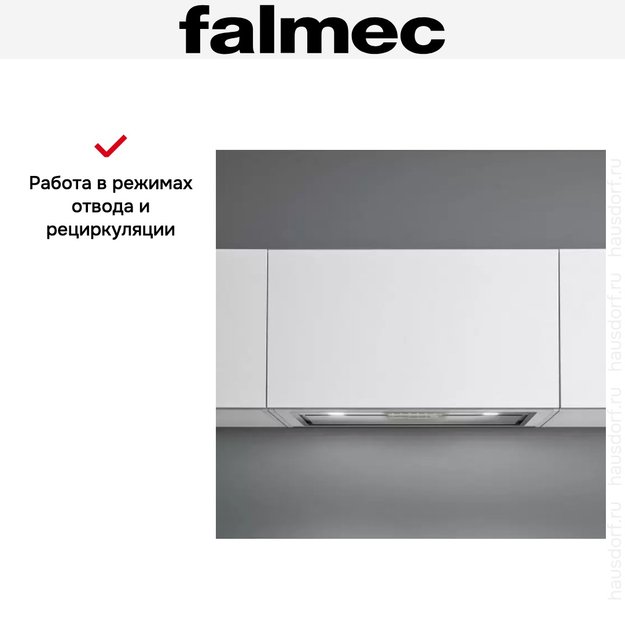 Встраиваемая вытяжка Falmec GRUPPO INCASSO VISION 70 (фото 5) Встраиваемая вытяжка Falmec GRUPPO INCASSO VISION 70 (preview 5)