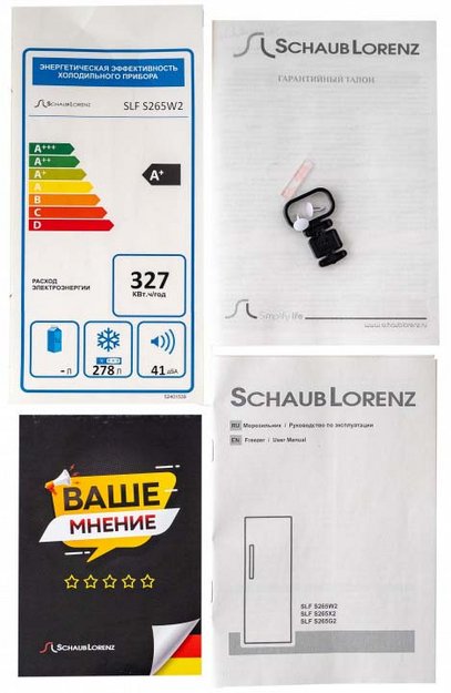 Морозильник Schaub Lorenz SLF S265W2 (preview 8)