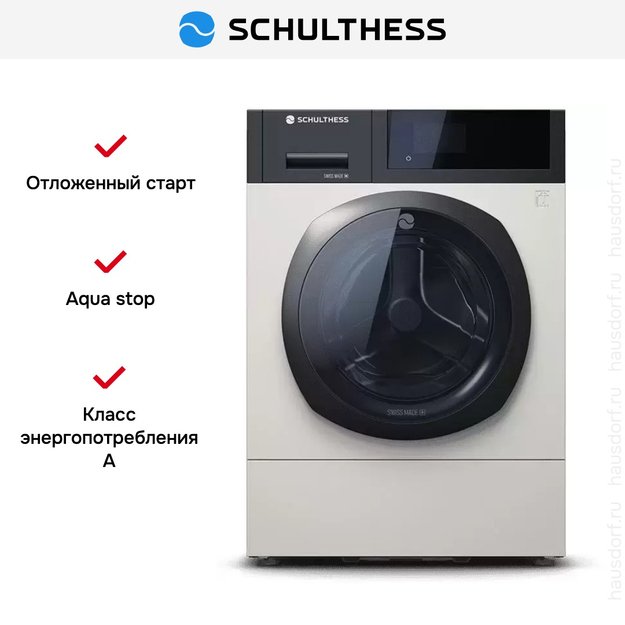 Стиральная машина Schulthess Flaw Less ADA1.105BE1H3J3K (фото 8) Стиральная машина Schulthess Flaw Less ADA1.105BE1H3J3K (preview 8)