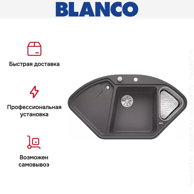 Мойка Blanco DELTA II SILGRANIT клапан-автомат InFino® темная скала (preview 6)