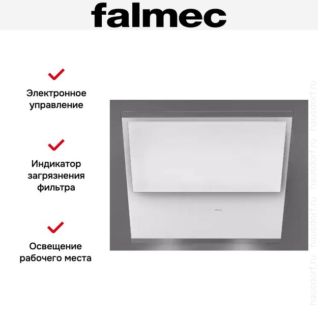 Вытяжка Falmec Verso 85 wh glass (600) (фото 3) Вытяжка Falmec Verso 85 wh glass (600) (preview 3)