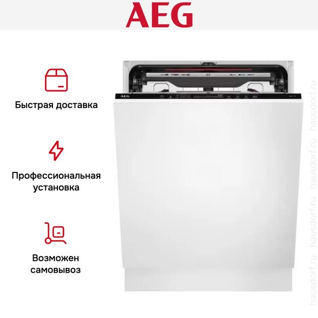 Встраиваемая посудомоечная машина AEG FSK75778P (preview 14)