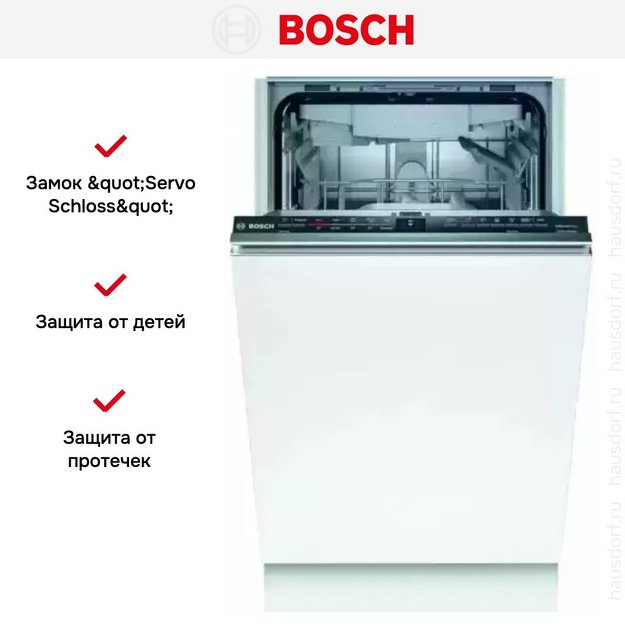 Встраиваемая посудомоечная машина BOSCH SPV2HMX5FR (preview 11)