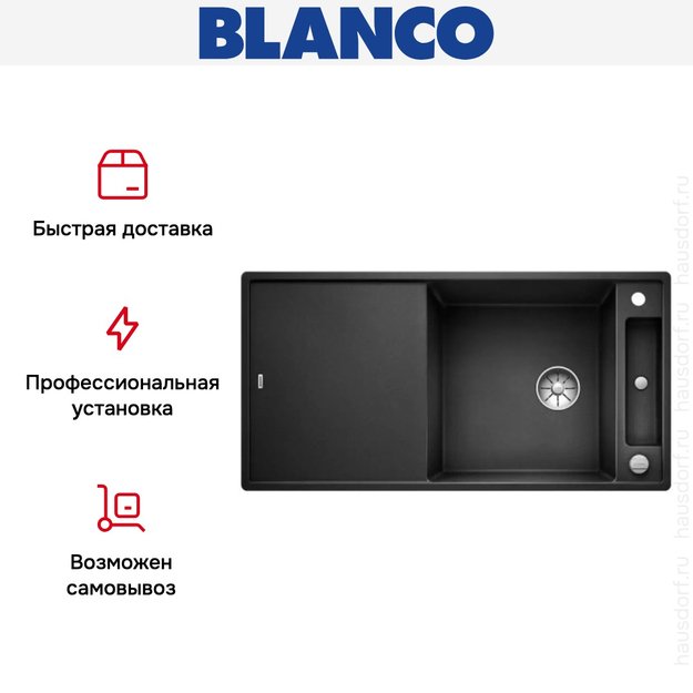 Мойка Blanco AXIA III XL 6 S доска ясень клапан-автомат InFino® антрацит (фото 6) Мойка Blanco AXIA III XL 6 S доска ясень клапан-автомат InFino® антрацит (preview 6)