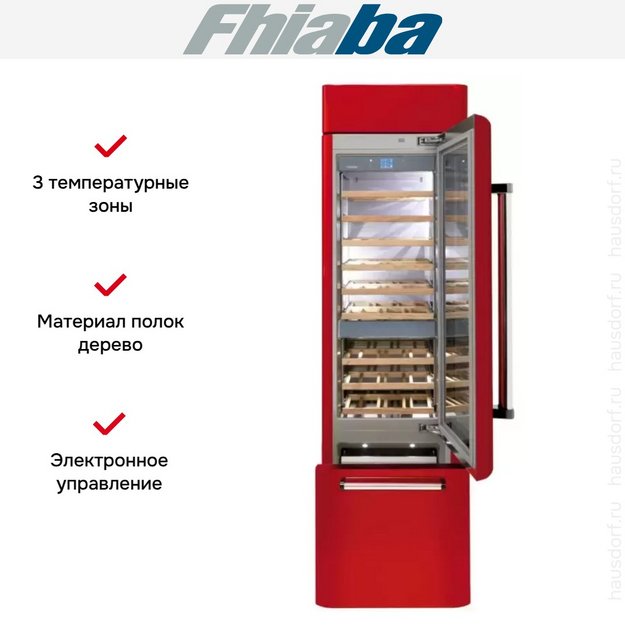Винный шкаф Fhiaba AS5991TWT6 (preview 3)