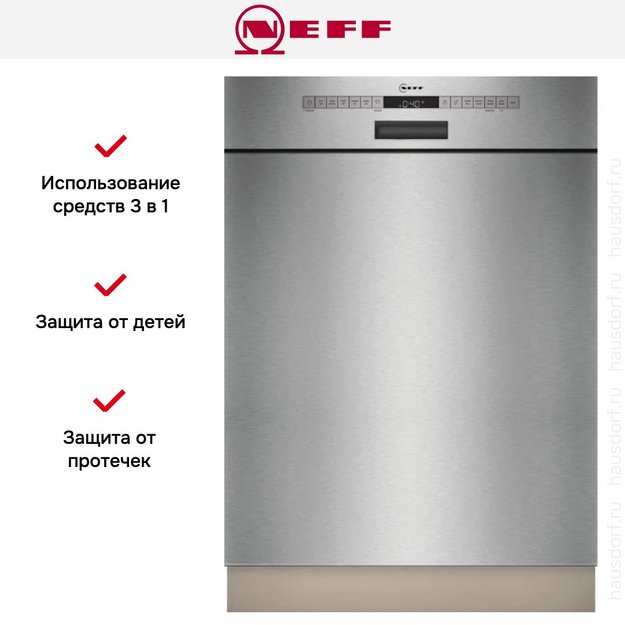 Встраиваемая посудомоечная машина Neff S125ECS15E (preview 5)