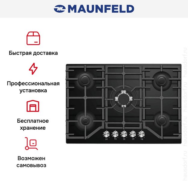 Газовая варочная панель Maunfeld EGHG.75.83CB/G (preview 4)