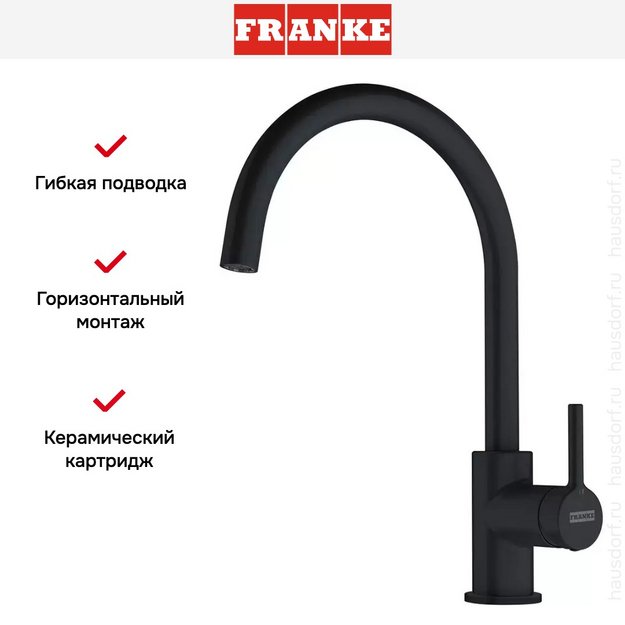 Смеситель Franke Lina XL матовый черный (preview 2)