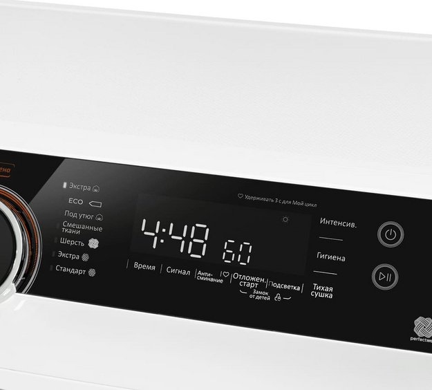 Сушильная машина Maunfeld MFDM1410WH07 (фото 8) Сушильная машина Maunfeld MFDM1410WH07 (preview 8)