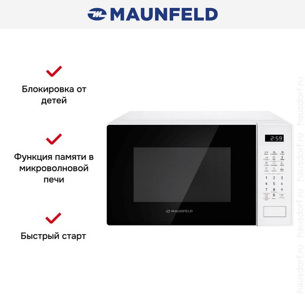 Микроволновая печь Maunfeld MFSMO720EW02 (preview 3)