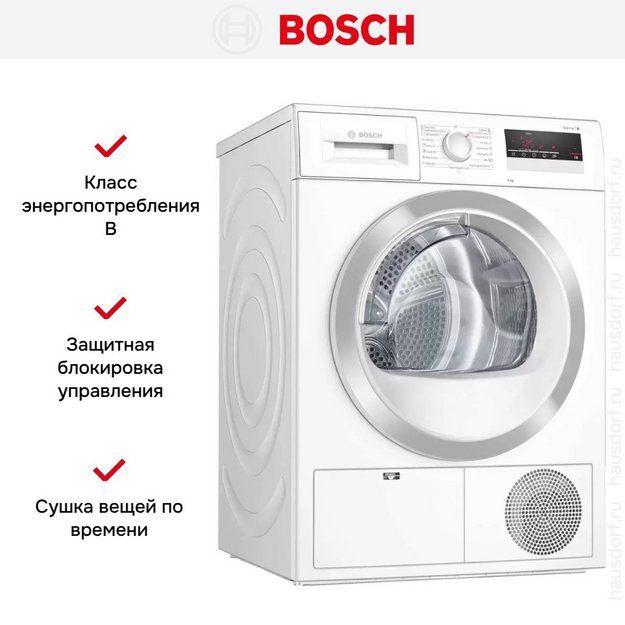 Сушильная машина Bosch WTN85423ME (preview 7)