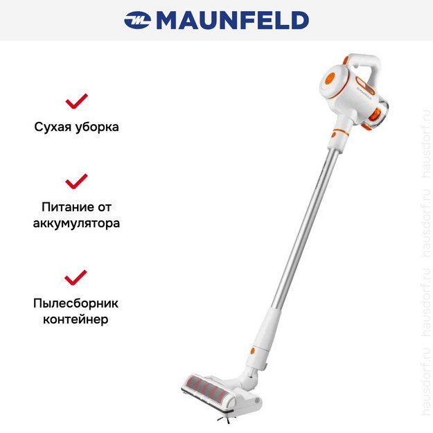 Пылесос Maunfeld MF-2034OR PRO (preview 14)