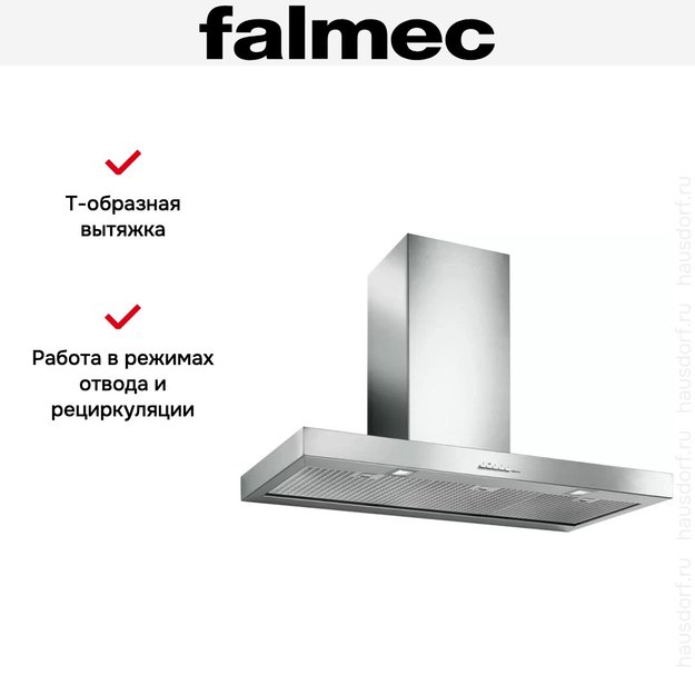 Вытяжка Falmec Plane 120 ix (800) ECP (фото 6) Вытяжка Falmec Plane 120 ix (800) ECP (preview 6)