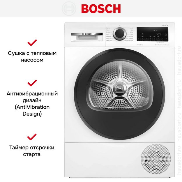 Сушильная машина Bosch WQG2450BSN (preview 9)