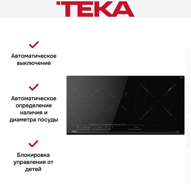 Индукционная варочная панель Teka IZC 83620 MST BLACK (preview 9)