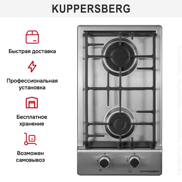 Газовая варочная панель Kuppersberg FBG 36 X (фото 10) Газовая варочная панель Kuppersberg FBG 36 X (preview 10)