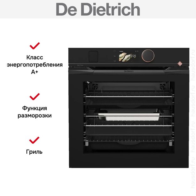 Духовой шкаф с паром De Dietrich DOR4747H (preview 7)
