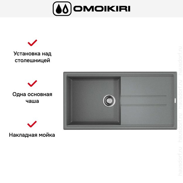 Мойка Omoikiri TEDORI 100 GR (preview 6)