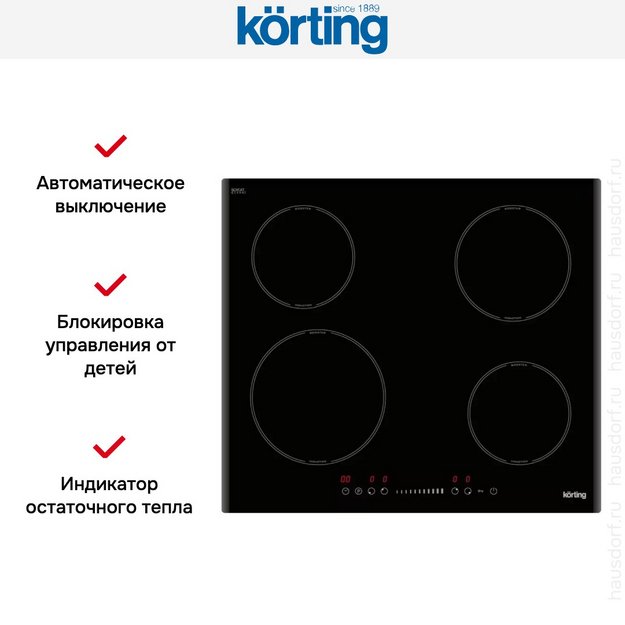 Индукционная варочная панель Korting HI 64540 B (preview 2)
