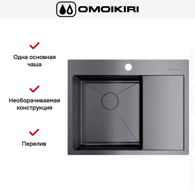 Мойка Omoikiri Akisame 65 GM L крыло справа (preview 5)