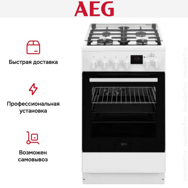 Комбинированная плита  AEG CKR56401BW (preview 7)