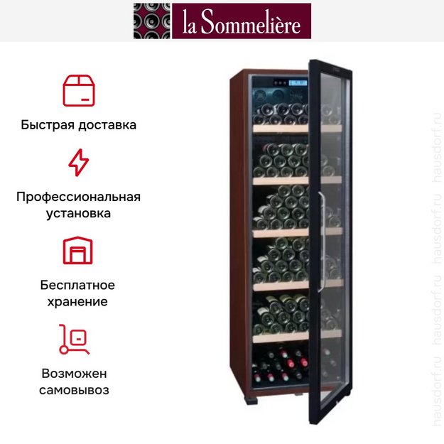 Винный шкаф La Sommeliere CTVE230 ECO Cl. A (preview 4)
