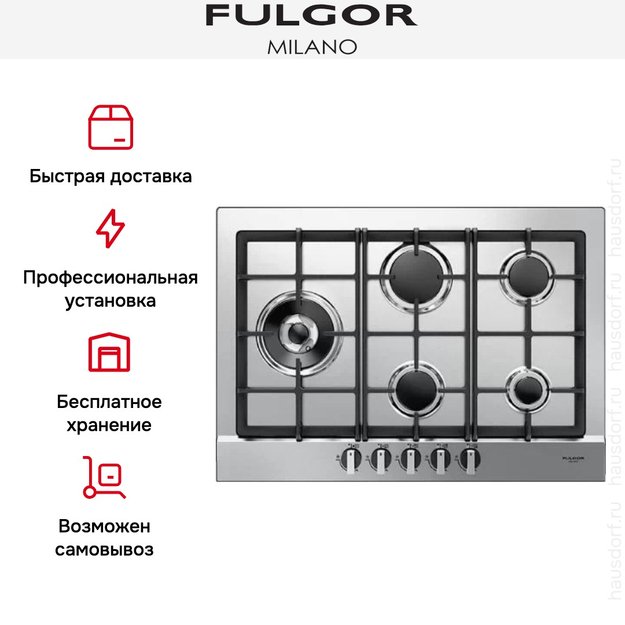Варочная панель Fulgor Milano PH 705 G WK X (фото 3) Варочная панель Fulgor Milano PH 705 G WK X (preview 3)
