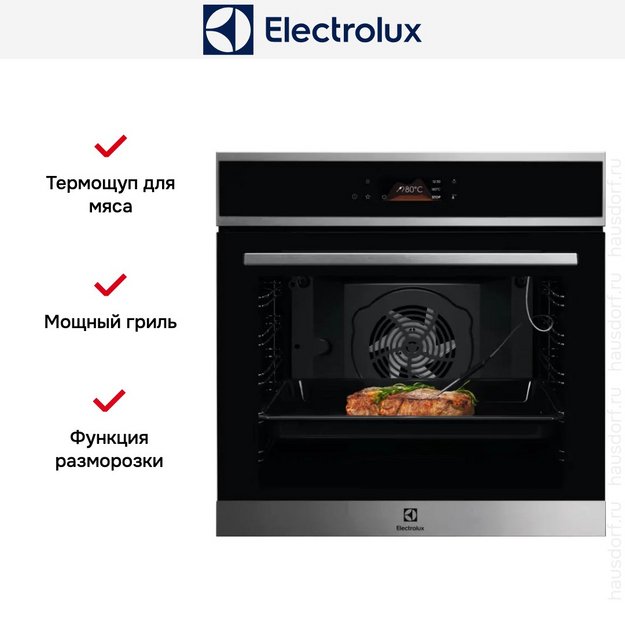 Духовой шкаф Electrolux LOE8P39X (preview 6)