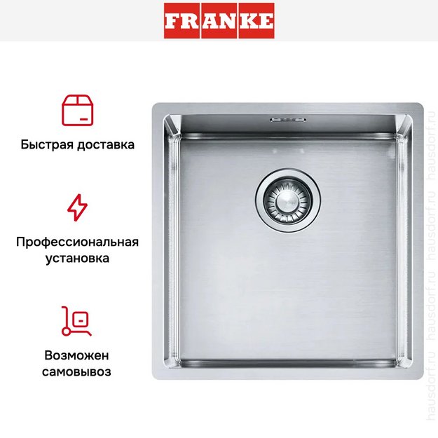 Мойка Franke BXX 210-40 сталь (preview 7)