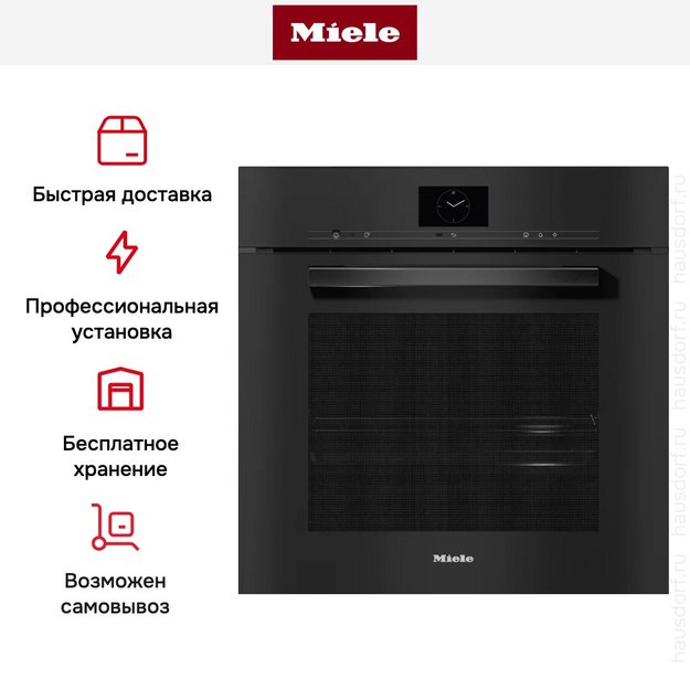 Встраиваемая пароварка Miele DGC 7665 HC Pro OBSW (preview 8)