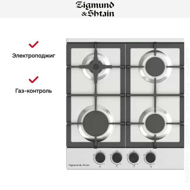 Газовая варочная панель Zigmund Shtain G 15.4 S (фото 4) Газовая варочная панель Zigmund Shtain G 15.4 S (preview 4)