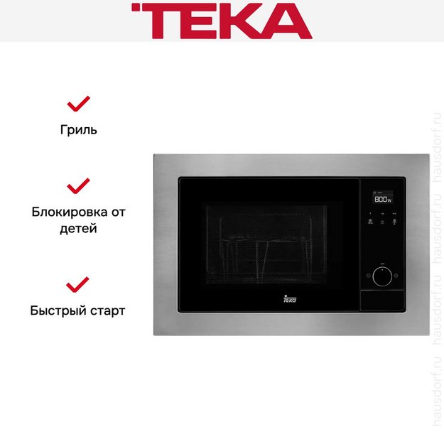 Встраиваемая микроволновая печь Teka MS 620 BIS (preview 2)