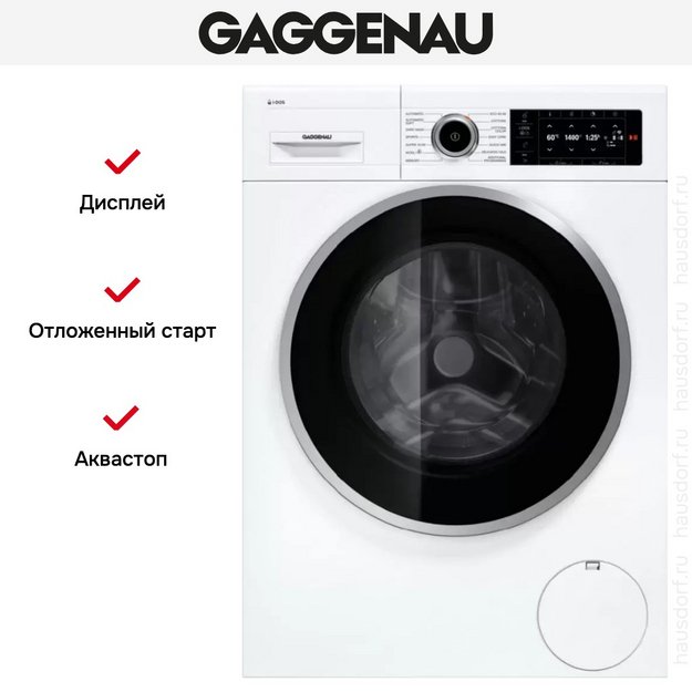 Стиральная машина Gaggenau WM260164 (preview 5)