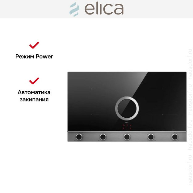 Варочная панель с вытяжкой Elica NIKOLATESLA UNPLUGGED EVO IX/A/90 (preview 3)