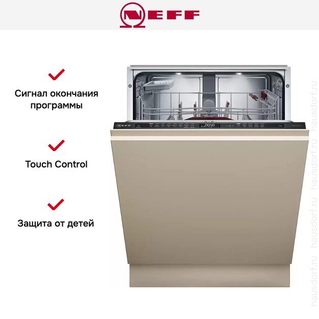 Встраиваемая посудомоечная машина Neff S187EB805E (фото 11) Встраиваемая посудомоечная машина Neff S187EB805E (preview 11)
